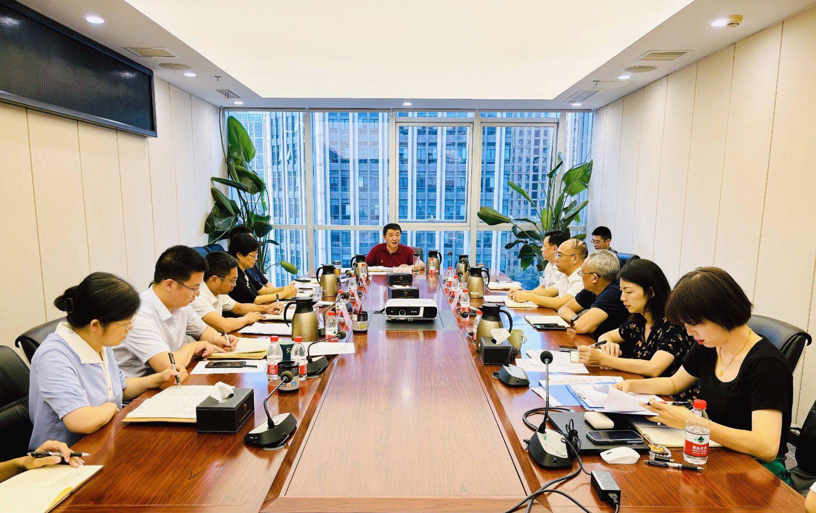 省国投<a href='http://z8xw.a6358.com'>十大赌网app下载</a>召开党委（扩大）会议专题学习党的二十届三中全会精神